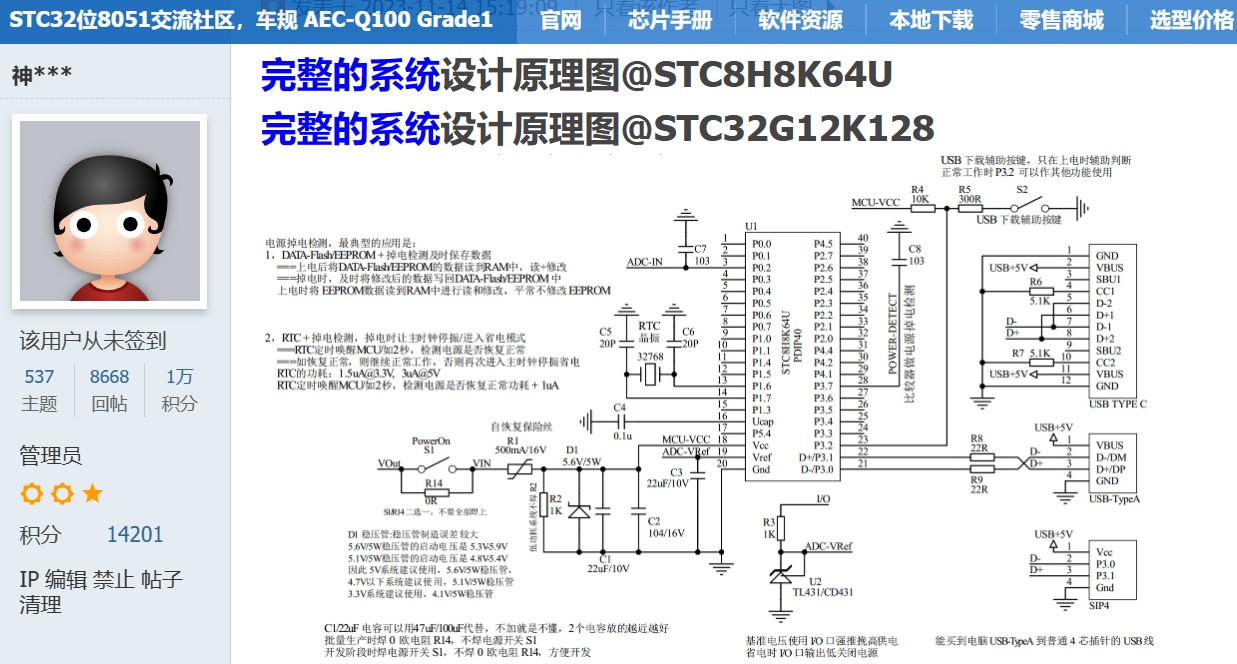 截图202403230949365162.jpg