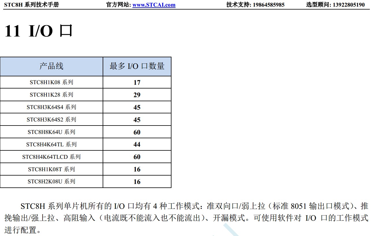 截图202403230951239333.jpg