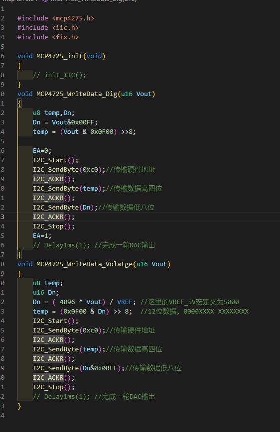 mcp4275驱动带