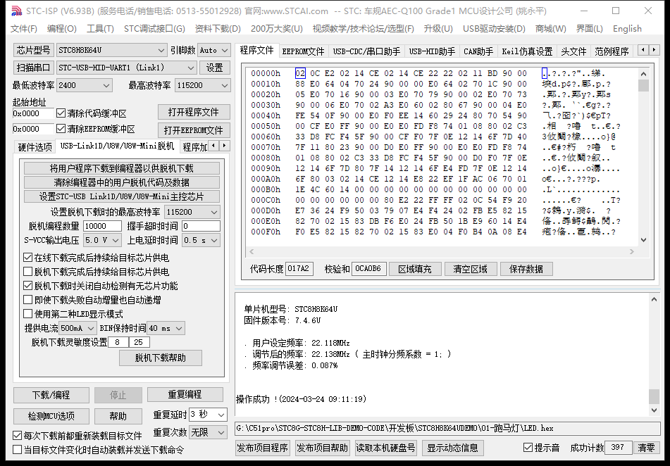 问一.png
