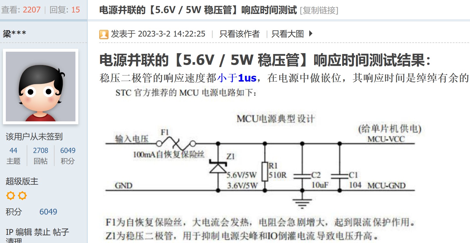 截图202403242147168125.jpg