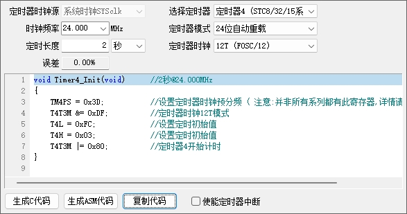 微信截图_20240326150829.png