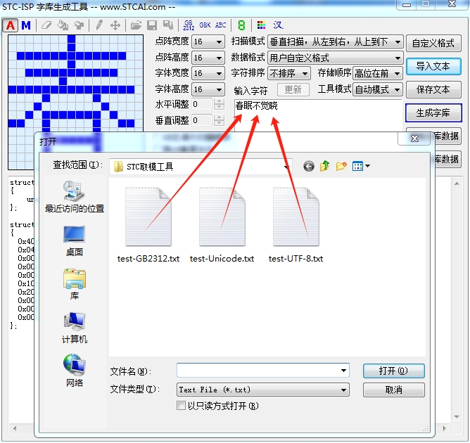 导入文本编码.jpg