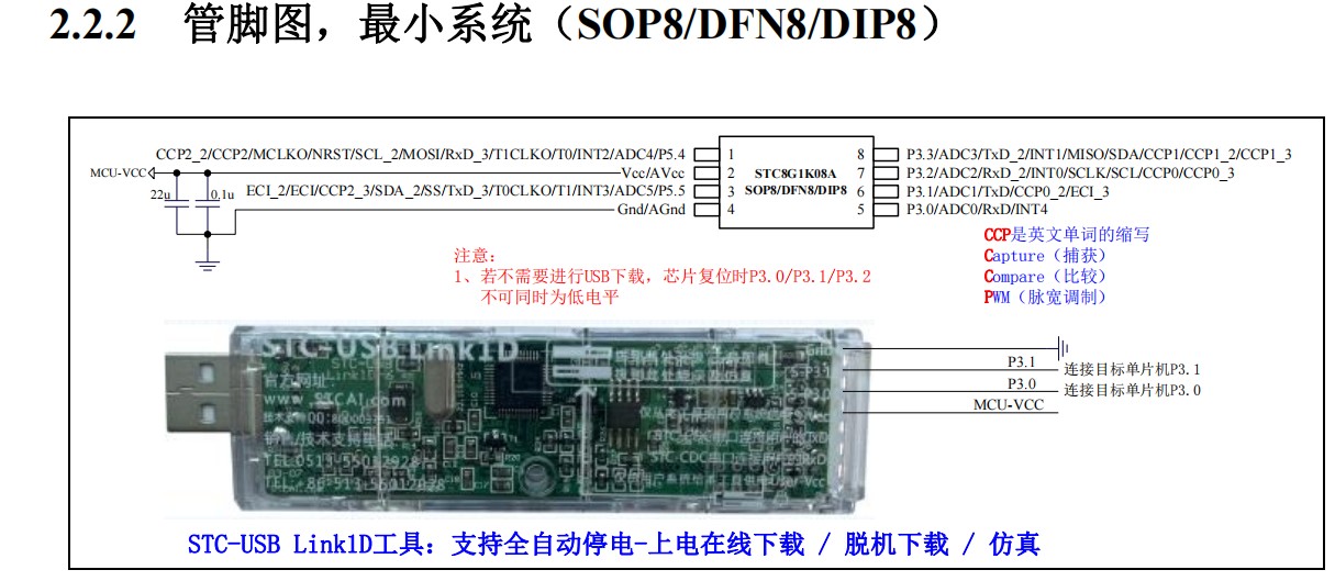 截图202403271554325387.jpg