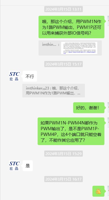 截图202403271630287105.jpg