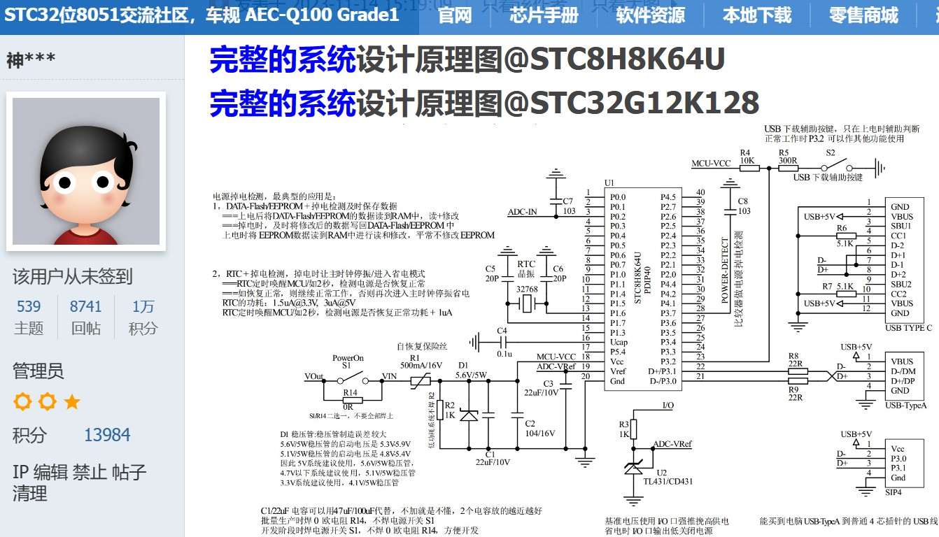 截图202403311043374902.jpg