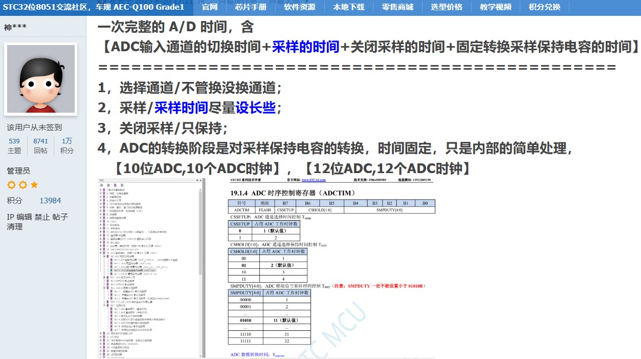 截图202403311045451968.jpg