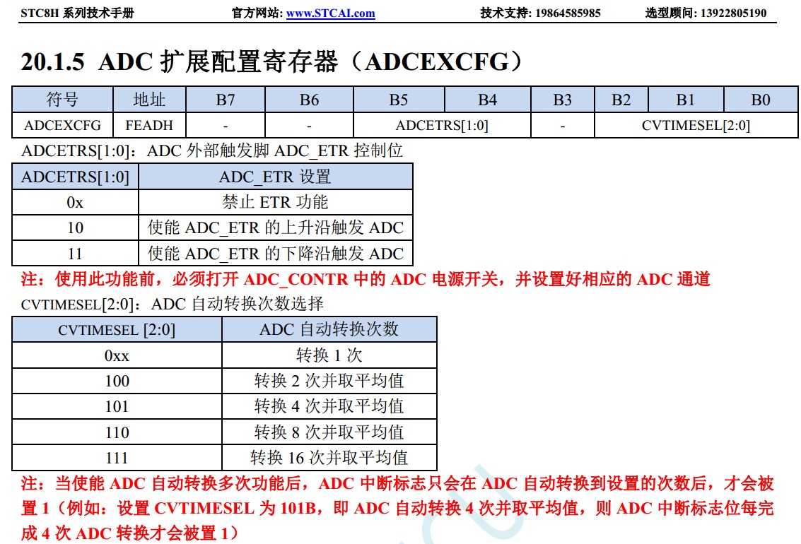 截图202403311133377290.jpg