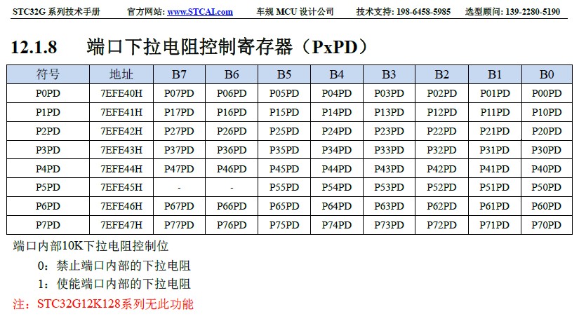 截图202403311326317708.jpg