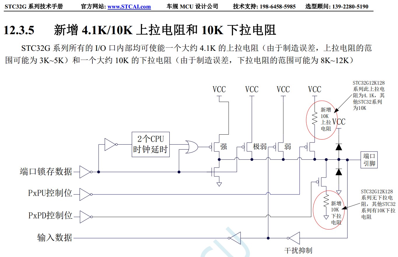 截图202403311343294104.jpg