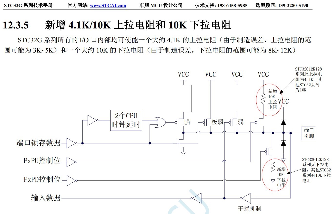 截图202403311358472620.jpg