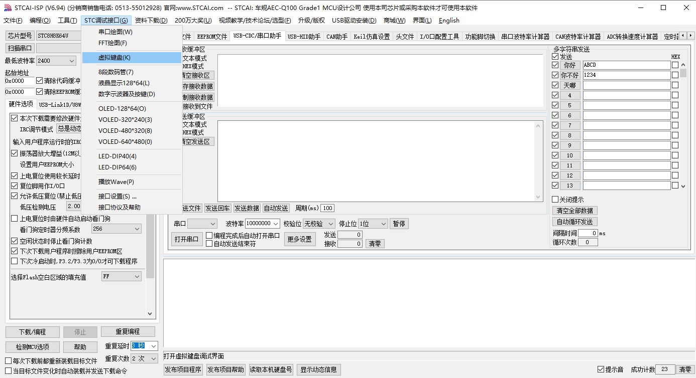 截图202403311814388321.jpg