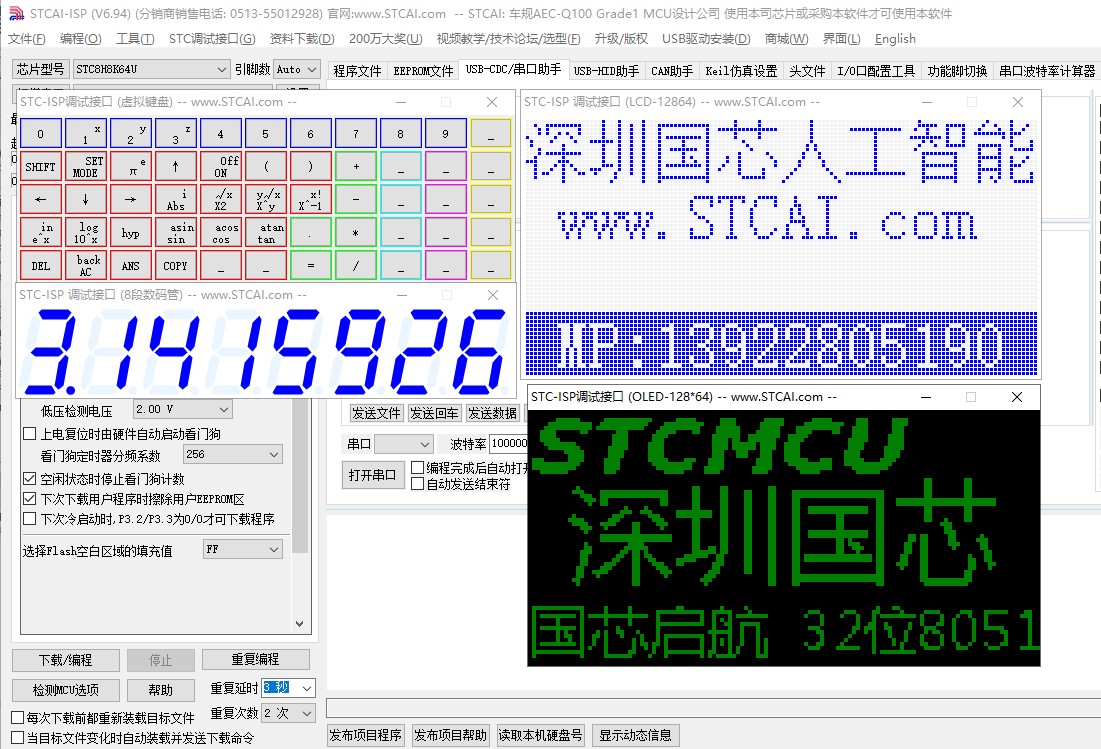 截图202403311815547127.jpg