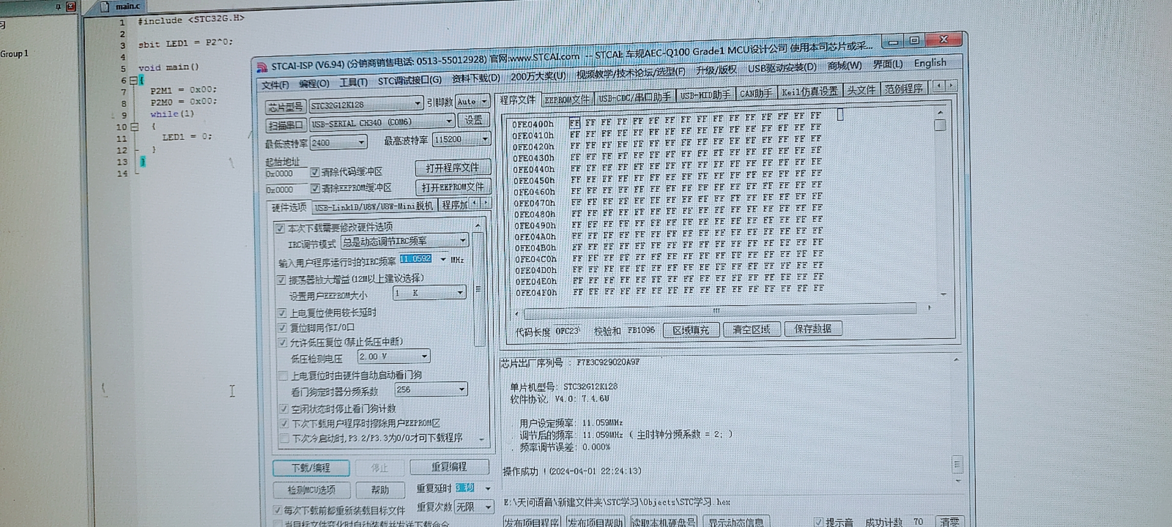 截图202404012224092958.jpg