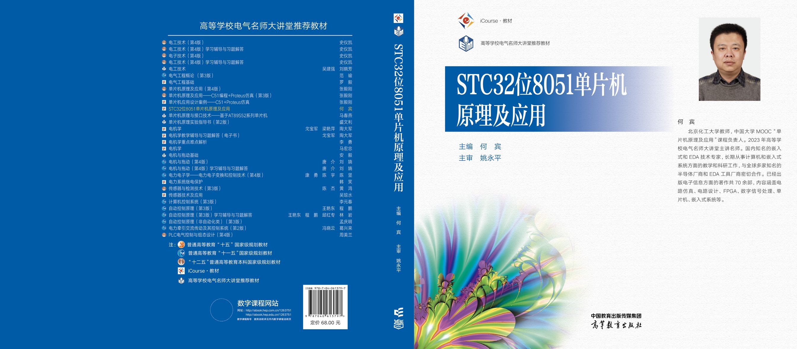 截图202404021114086306.jpg