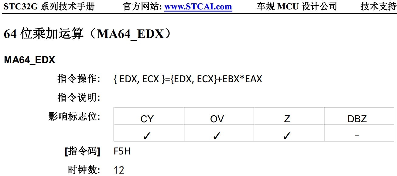 截图202404022129395258.jpg