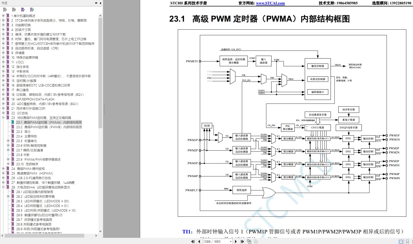 截图202404022340442599.jpg