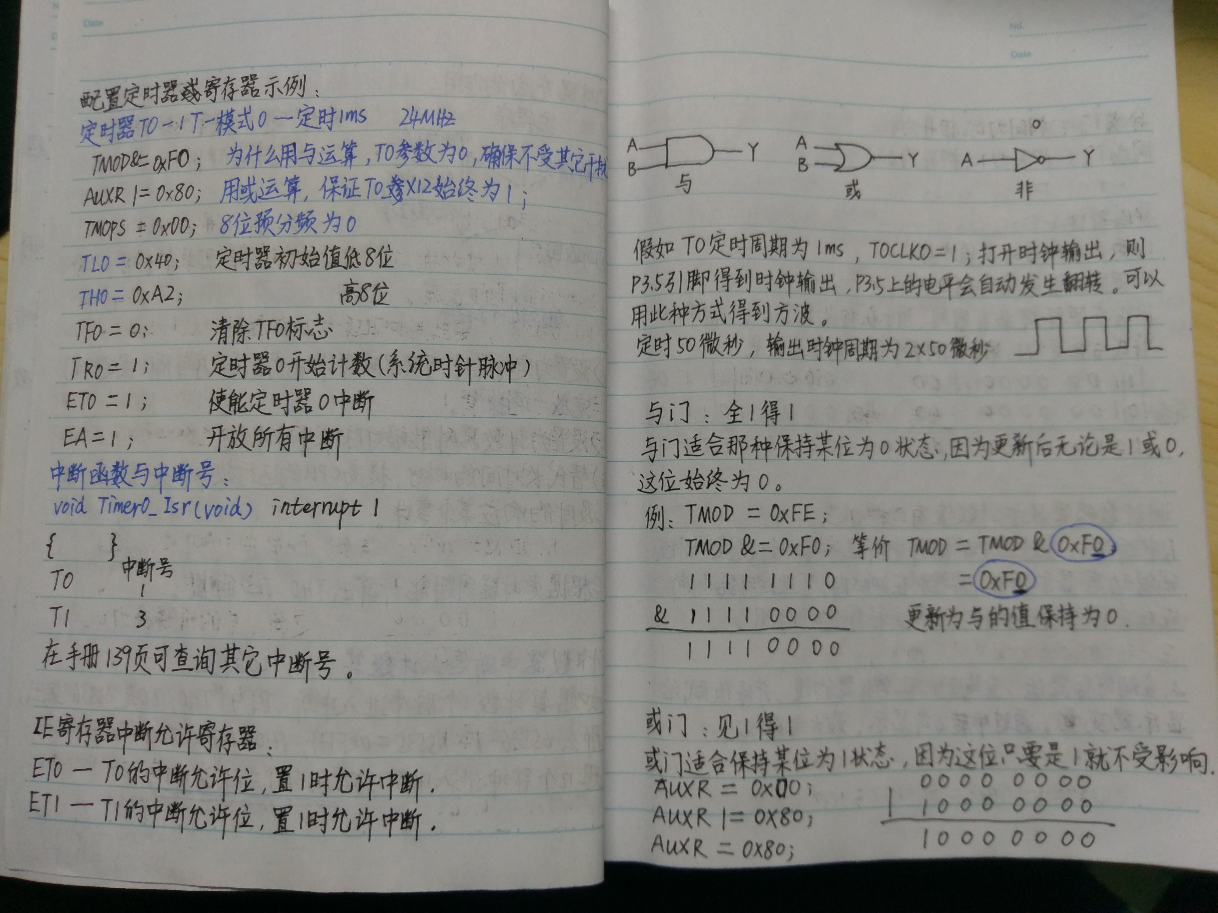 IMAG0124.jpg