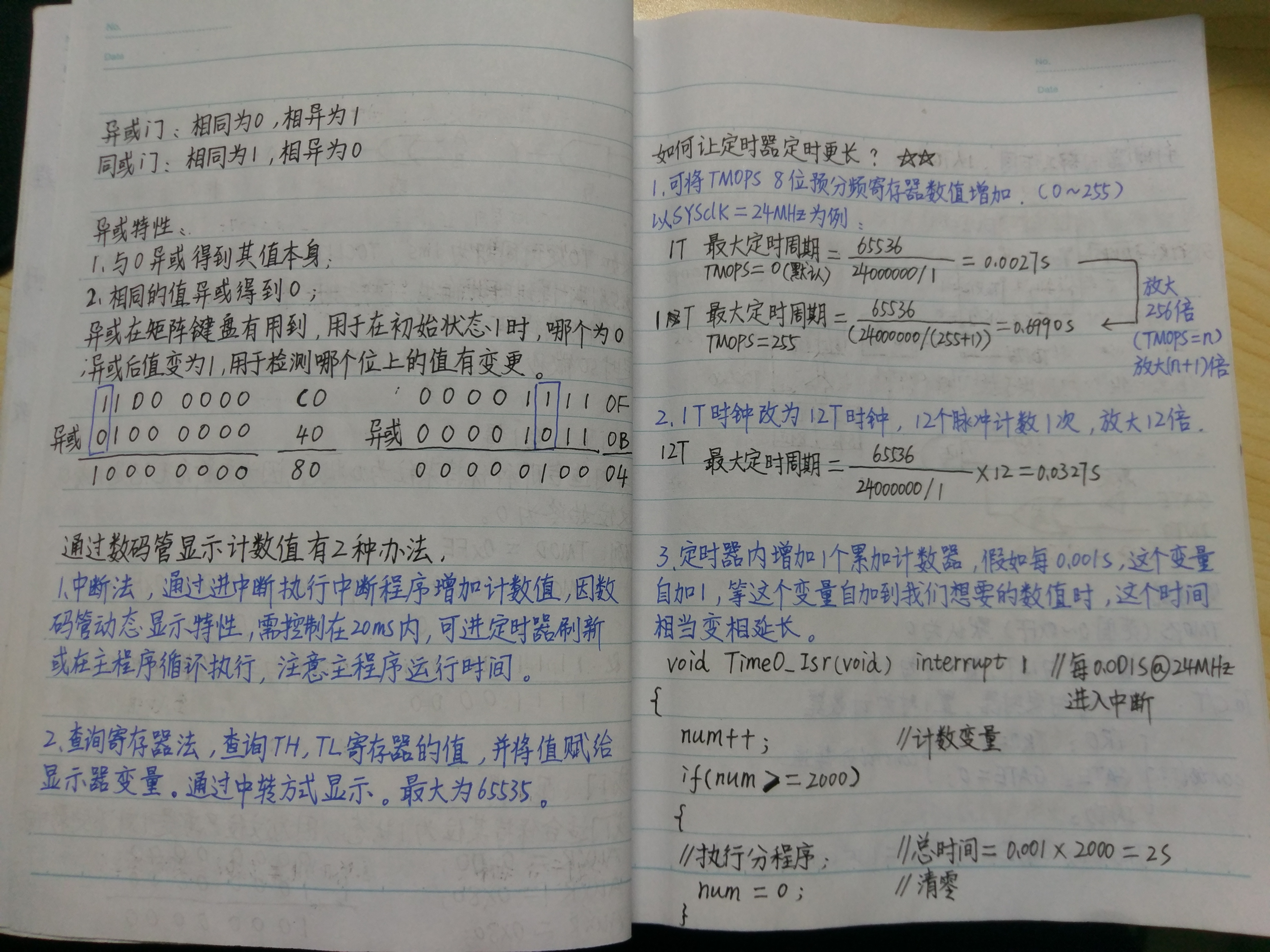 IMAG0125.jpg
