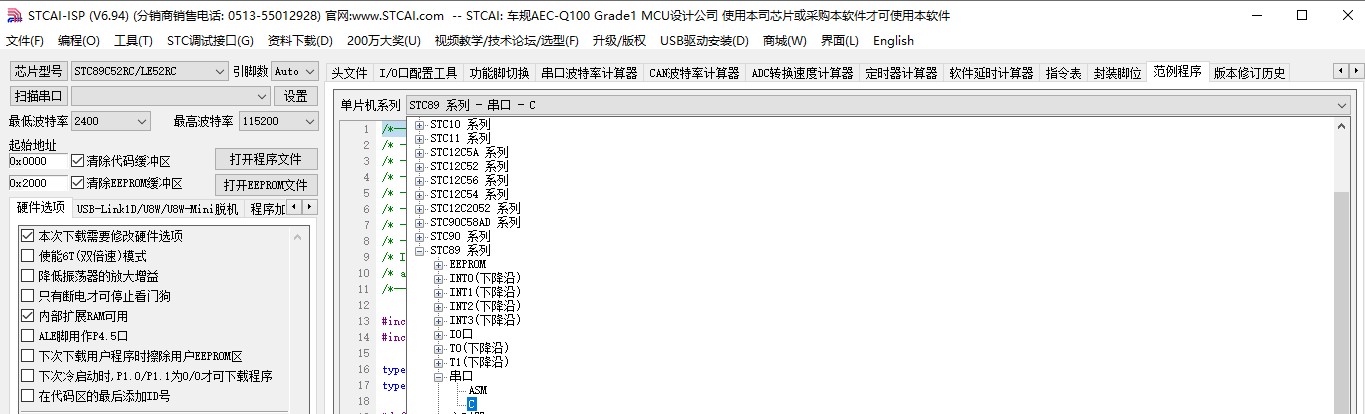 截图202404031932325205.jpg