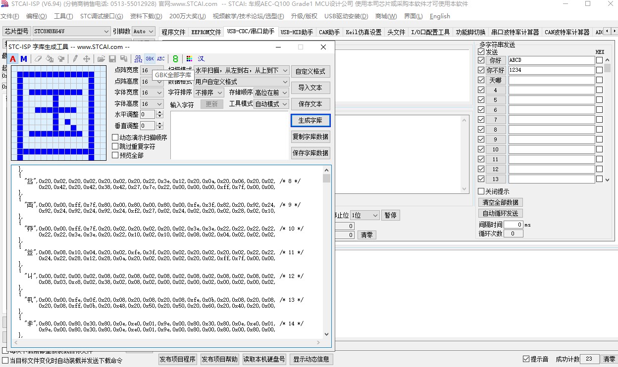 截图202404060948211209.jpg