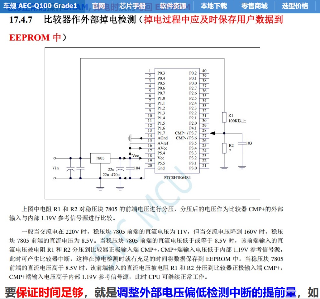 截图202404071307135883.jpg