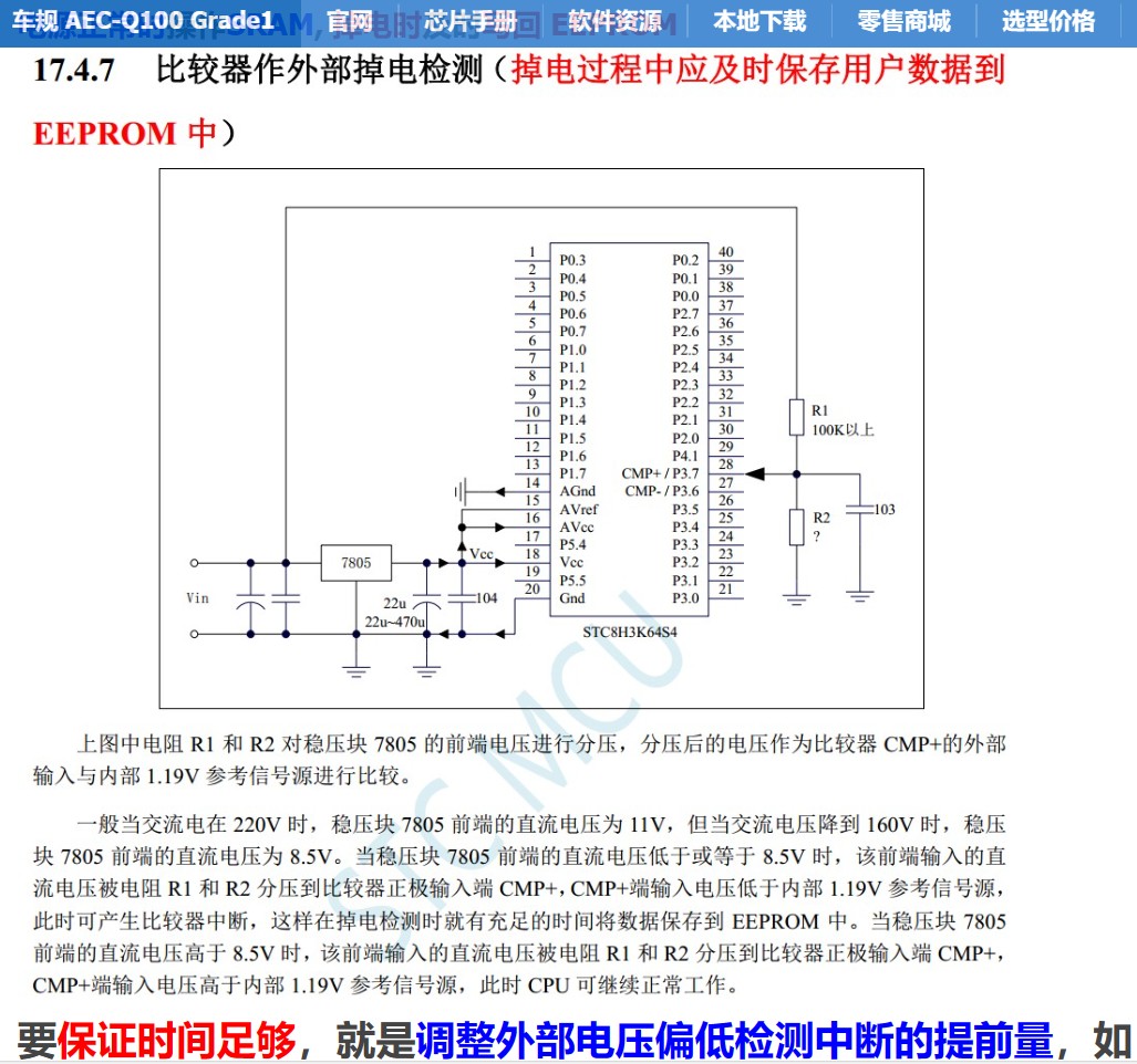 截图202404071307135883.jpg