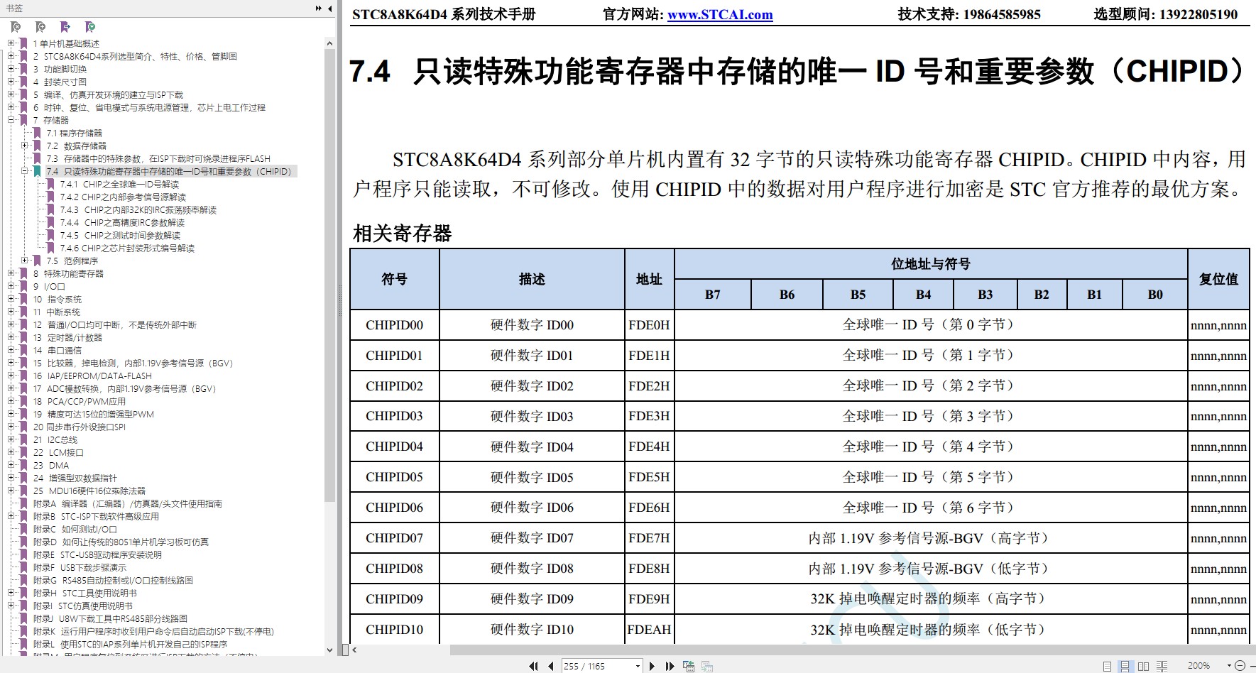截图202404071445154008.jpg