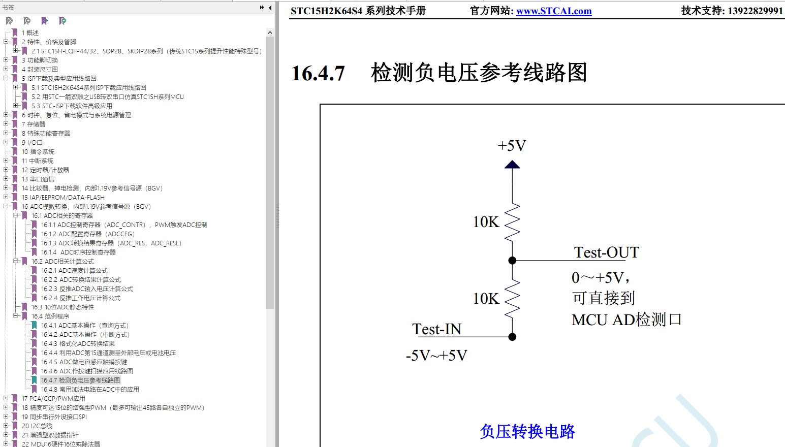 截图202404082219511857.jpg