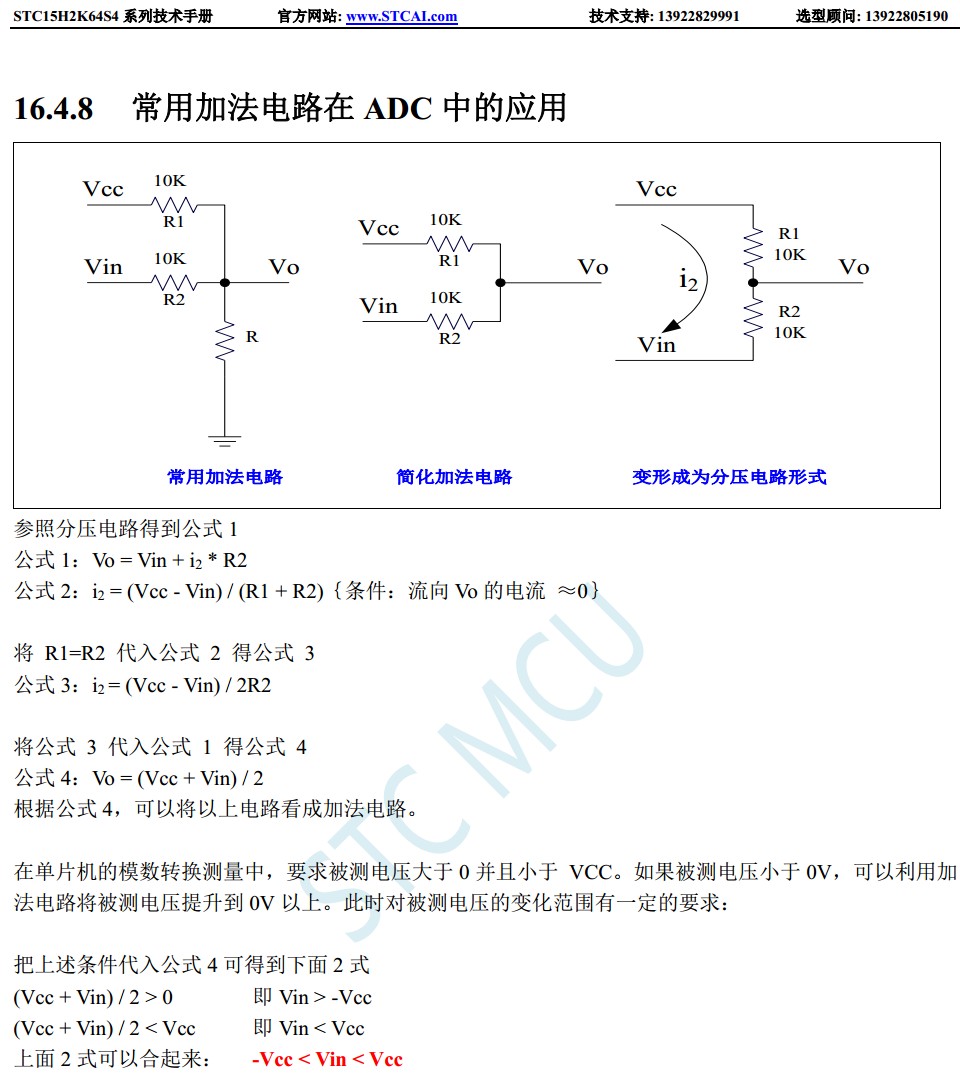 截图202404082220287373.jpg