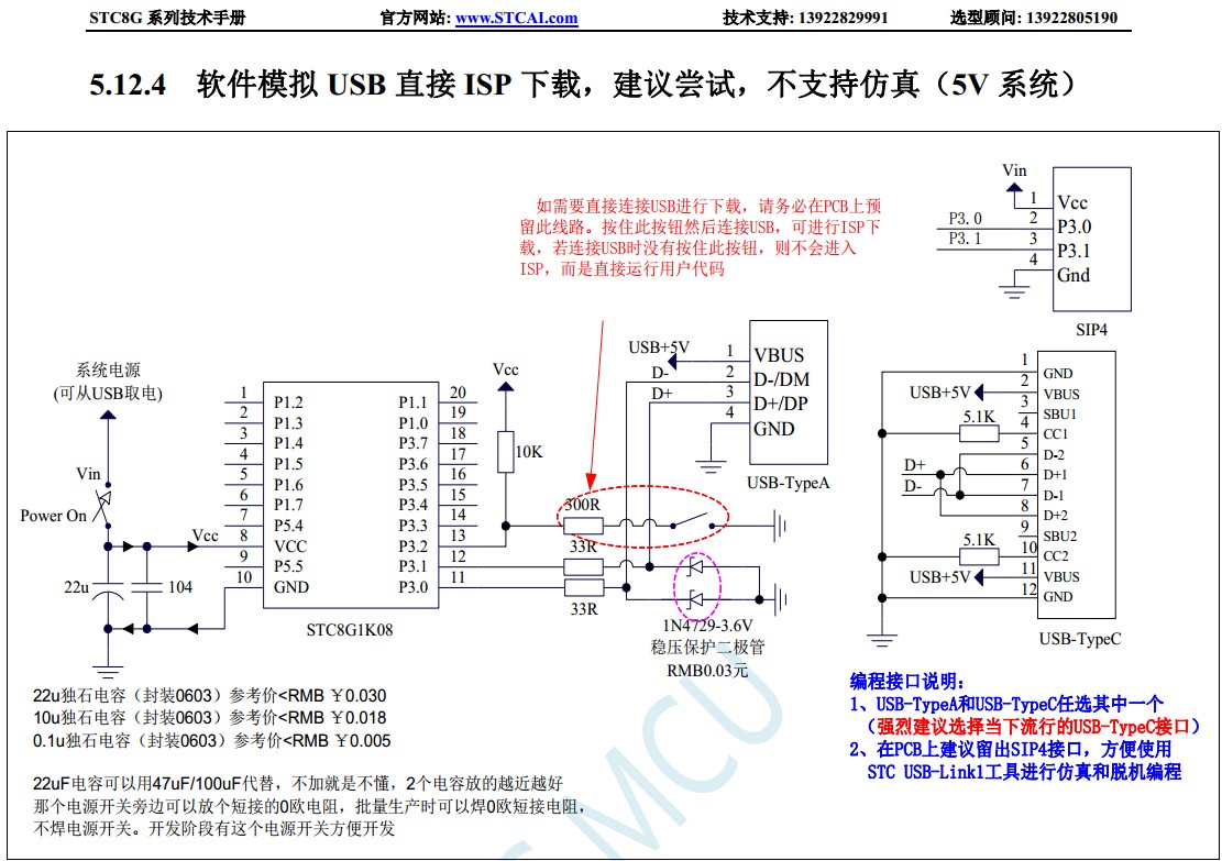 截图202404100805001116.jpg