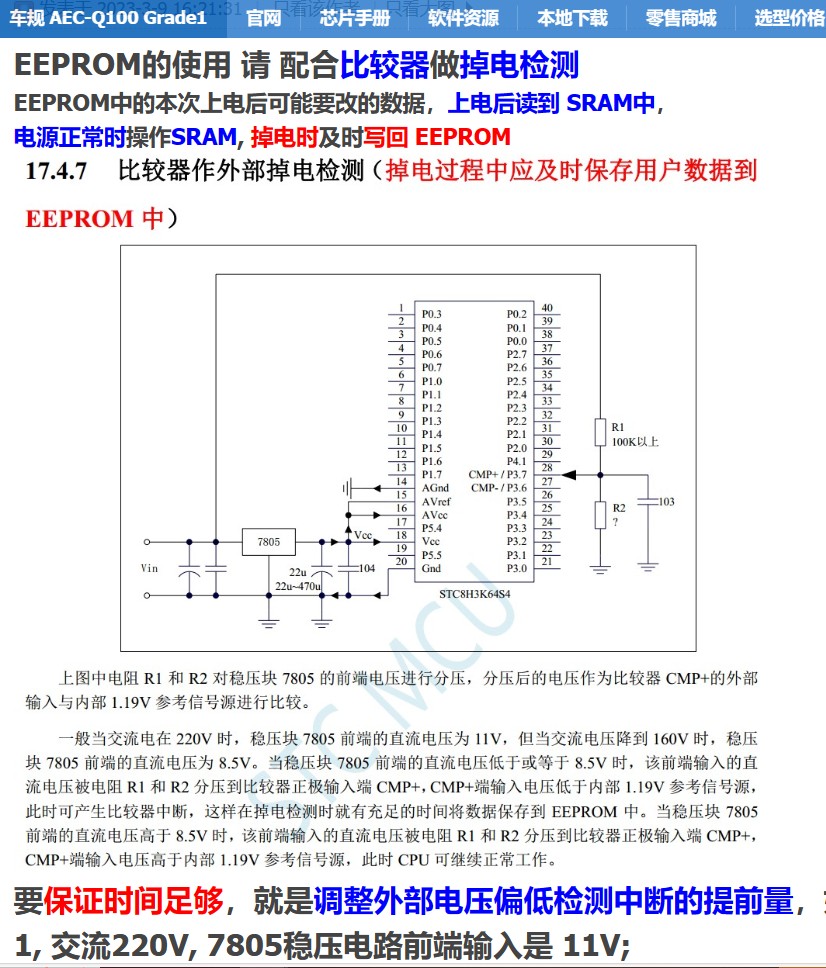 截图202404110756121789.jpg