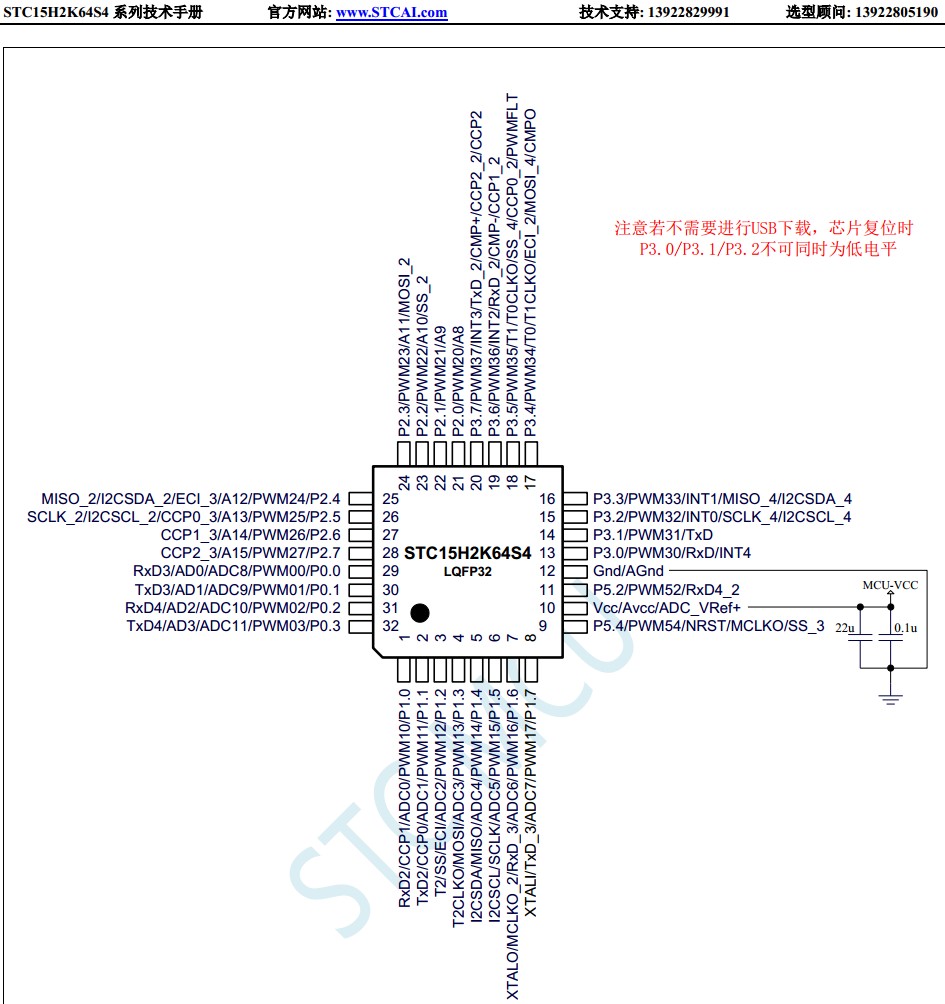 截图202404110833468768.jpg