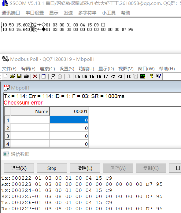 modbus rtu.png