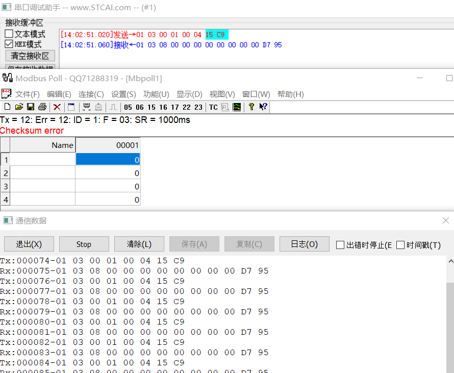 modbus rtu-2.png