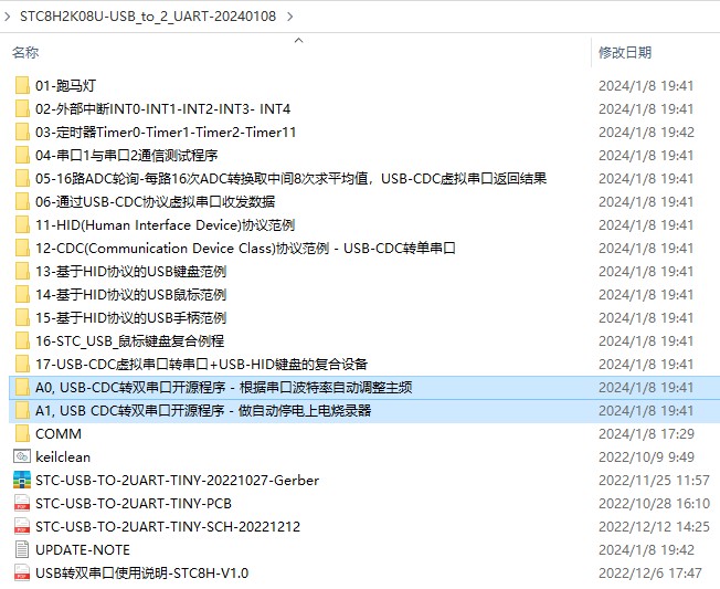 截图202404112315033850.jpg