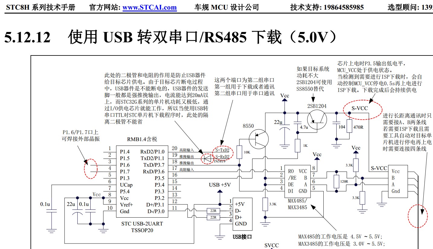 截图202404140721551804.jpg