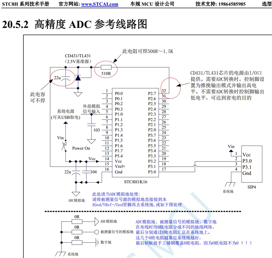 截图202404141122473778.jpg