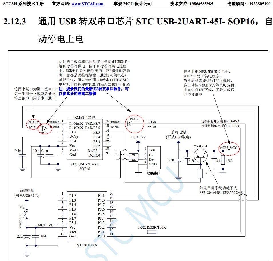 截图202404150908257496.jpg