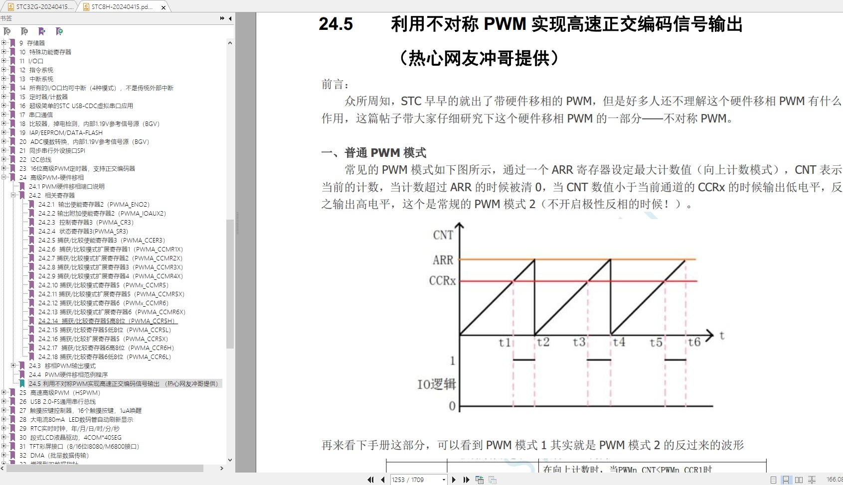 截图202404152017426510.jpg