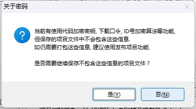 微信截图_20240416112420.png