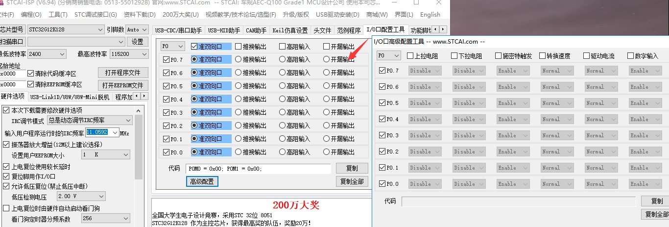 截图202404161620296067.jpg
