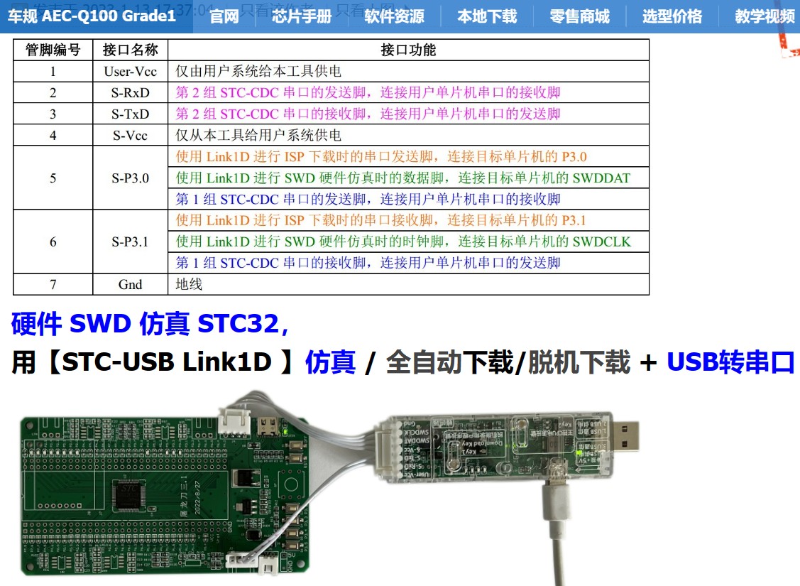 截图202404170943382160.jpg