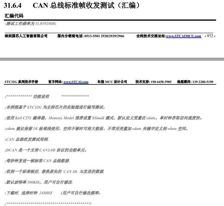 截图202404192059474135.jpg