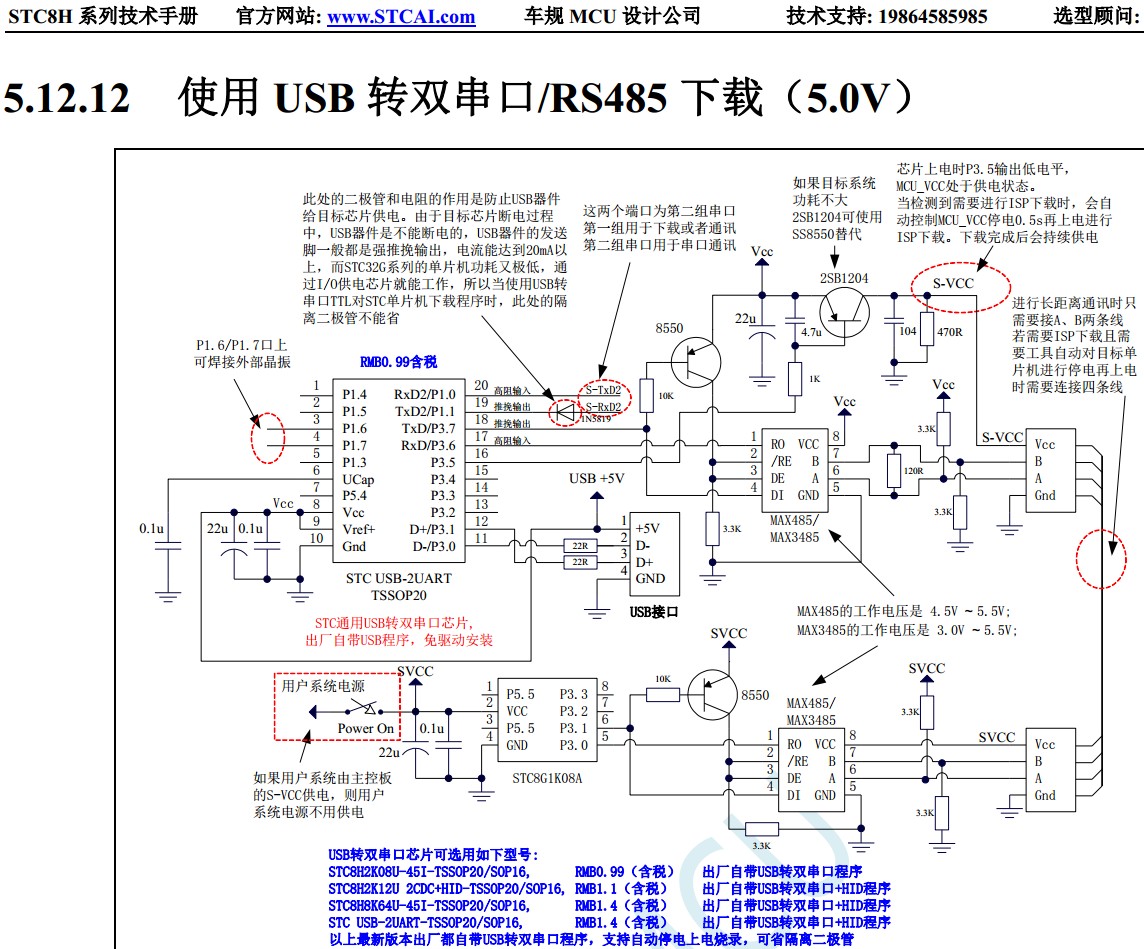 截图202404202126437831.jpg