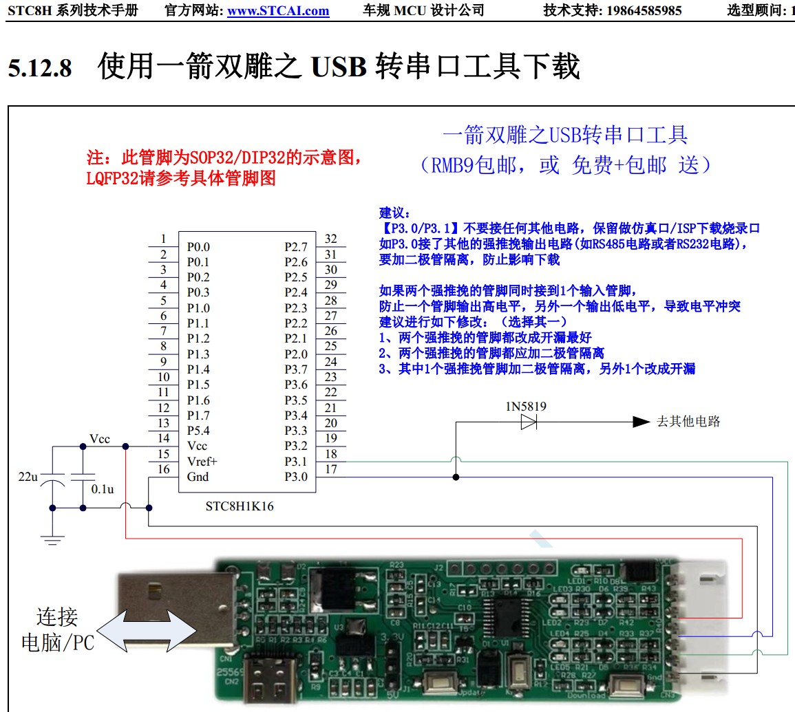 截图202404202128089771.jpg