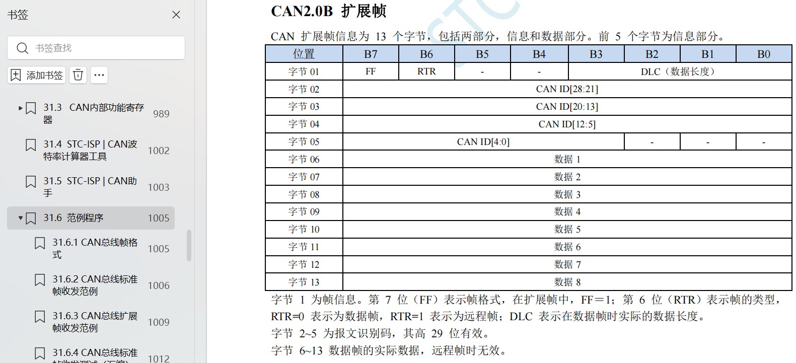 截图202404221035406500.jpg