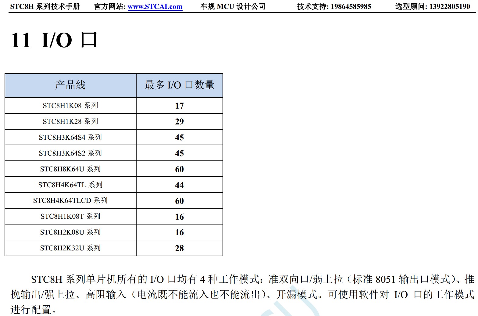 截图202404230741116432.jpg