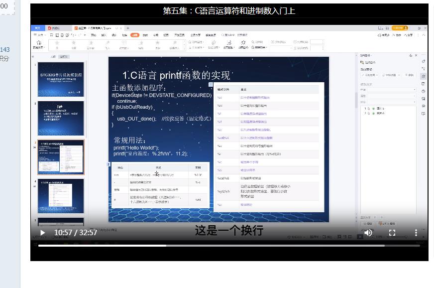360截图20240423114728368.jpg