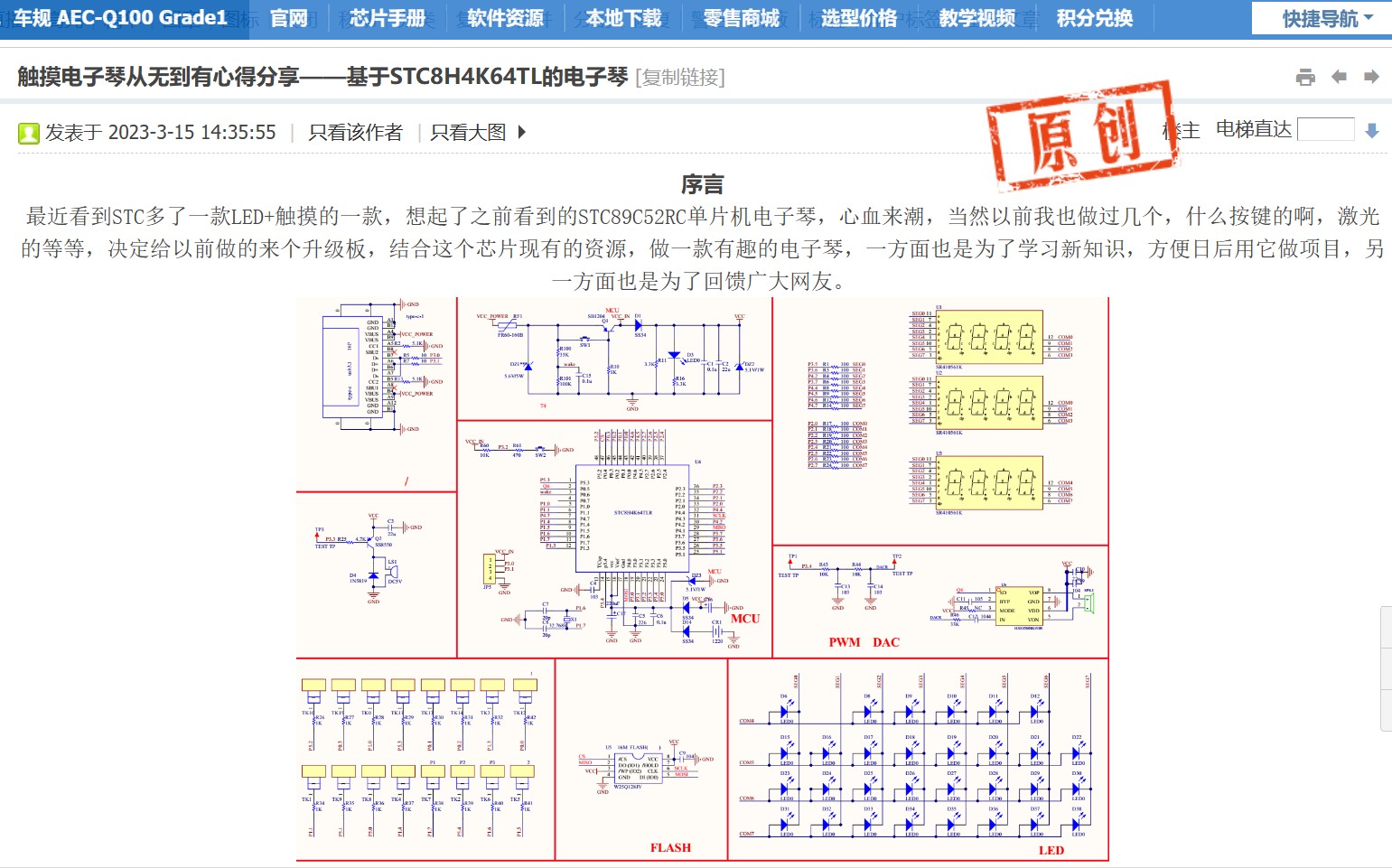 截图202404231905122762.jpg